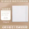 Nuevo Cuaderno de Acuarela de Amazon Cuaderno de Marcadores de Temu Libro de Dibujo de Práctica para Niños Libro de Dibujo para Estudiantes de Arte