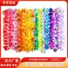 Set aleatorio de 24 leis hawaianos para celebraciones festivas, lei para el cuello hecho de tela de poliéster, accesorio decorativo