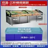 Vitrina Fría para Restaurante, Comida Cocinada, Verduras Estofadas, Barbacoa, Refrigerador Comercial, Congelador, Mesa de Hielo, Gabinete de Pedidos, Tres Niveles