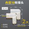 Adaptador de tubo guía de agua para bandeja de té xyt Tubería de desagüe Conector anti-curvatura anti-acumulación de agua Codo de drenaje para mesa de té Juego de té