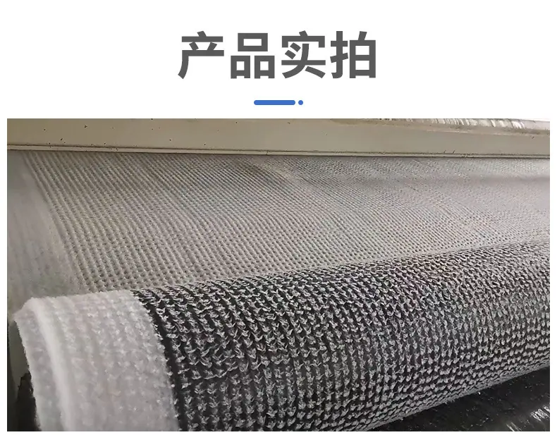防水毯详情_11.jpg