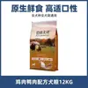 Bernard/Tianchun Alimento Fresco para Perro Alimento Fresco para Gato Comida para Gato en Periodo Completo Periodo Completo para Gato Comida para Perro Periodo Completo para Perro Comida Fresca Liofilizada Comida para Perro