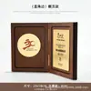 Medalla Carta de Nombramiento Madera de Nogal Bisagra de Madera Maciza Página Plegable para Pasar Certificado de Honor de Madera Maciza Placa de Autorización Alta Calidad
