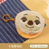 Bolsa de Monedas de Peluche de Dibujos Animados Zootopia Judy Nick Estuche Redondo Portátil para Auriculares Almacenamiento Mini Colgante