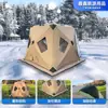Fabricante Original Pesca en Hielo al Aire Libre Espacio Amplio Tienda de Invierno Camping Engrosada Resistente al Viento Puerta Doble Cálida Tienda de Pesca en Hielo