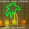LED desktop neon luz relâmpago amor Flamingo base lâmpada decorativa nuvem arco-íris com assento luz noturna