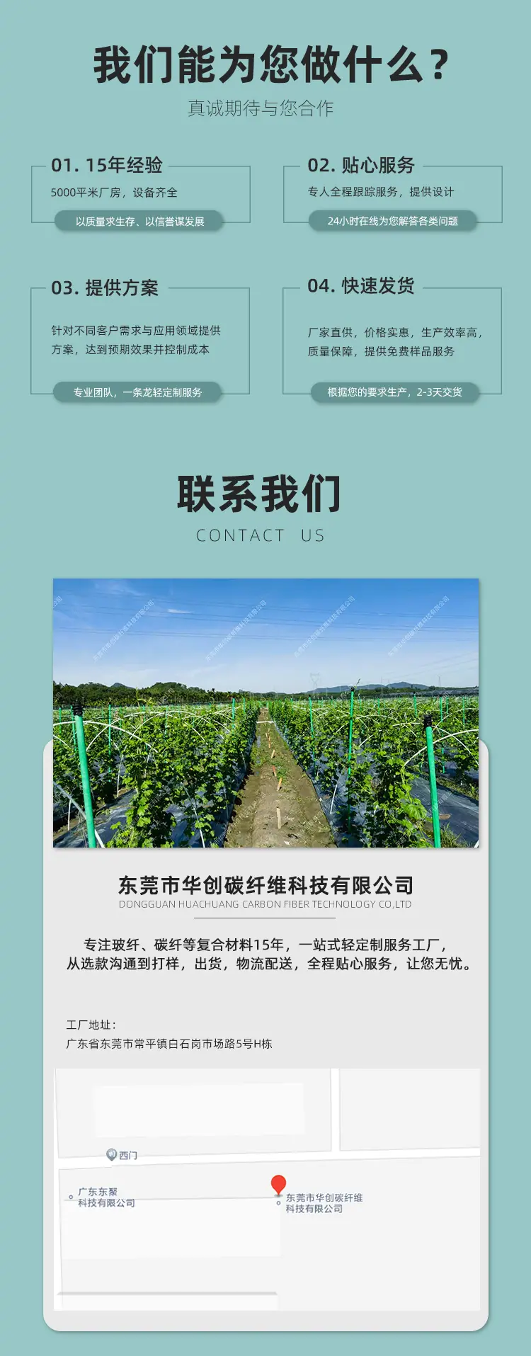 详情页4_12
