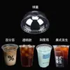 Vaso desechable de PET de 500ML con tapa para Americano helado, bebidas frías y té de leche, con impresión personalizada