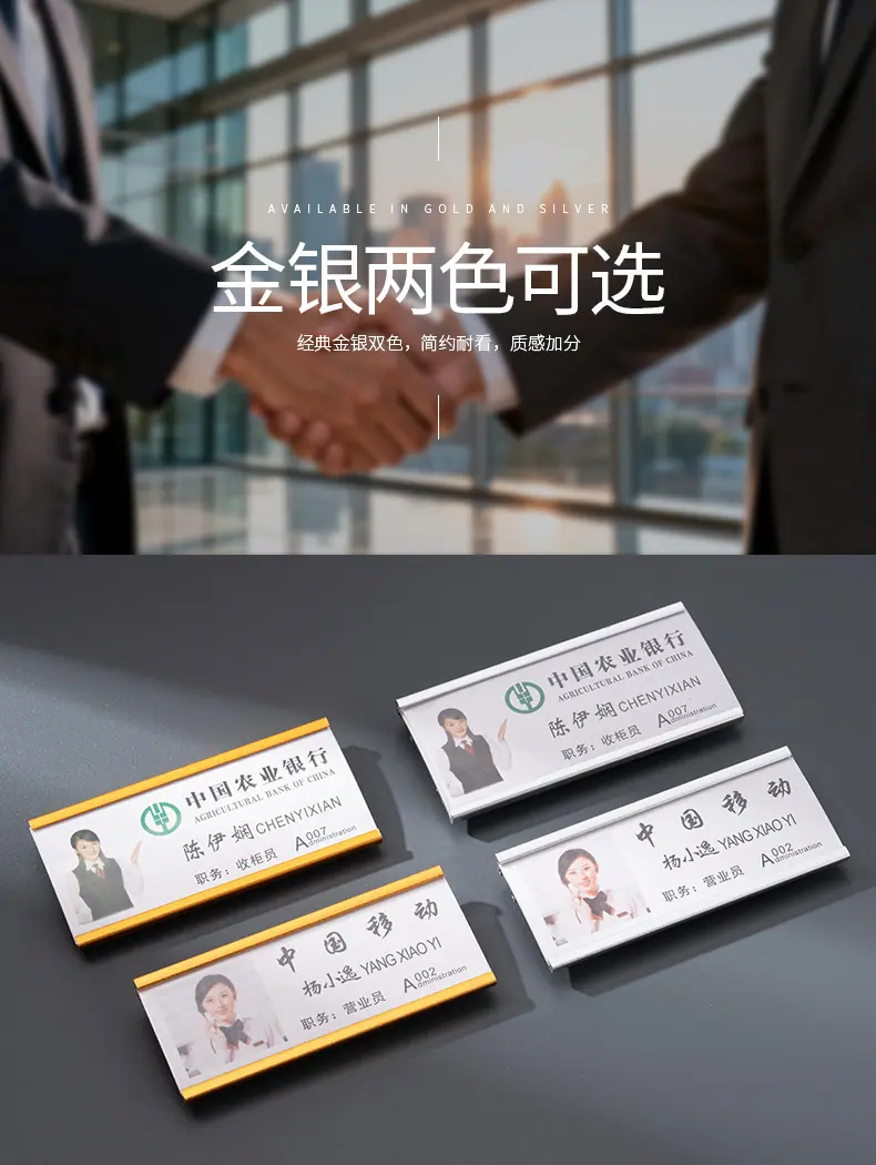 2025-10-21铝合金插纸工牌1688YD_06.jpg