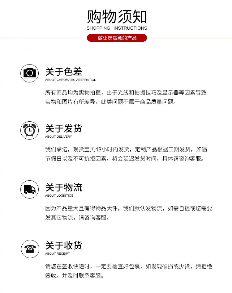 通用详情页_15.jpg