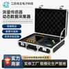 Analisador de Sinal Dinâmico Portátil Iepe24-Bit Alta Precisão A/D Teste e Análise de Sinal de Tensão