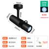 Holofote alto LED Feixe de luz comercial Palco Bar Desktop Restaurante Atmosfera Trilho de luz