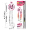 Anillo Vibrador Anticonceptivo Secret Love, Cañón de Acero de Partículas Grandes de Doble Vibración, Juguetes Sexuales para Adultos Meituan