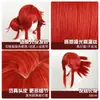 Peruca Cosplay Fantasma da Terra Desolada Liyu Liyang Liyao Topo do Couro Cabeludo Acessórios de Cabelo Fibra de Alta Temperatura Couro Cabeludo Realista