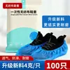 Cubrezapatos a Prueba de Polvo, Cubrezapatos Desechables No Tejidos, Versión Engrosada de Fábrica, Cubrepiés Antideslizantes para Interiores del Hogar para Adultos