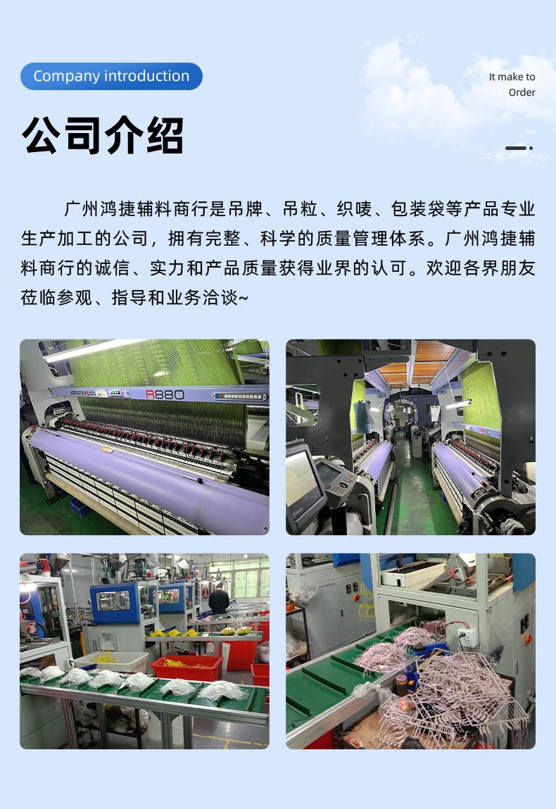 2023织唛内页_12.jpg