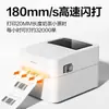 Envío Gratis Deli Dl-720C(Nuevo) Impresora de Etiquetas de Código de Barras Autoadhesiva Máquina de Impresión Térmica de Códigos de Barras y Códigos QR