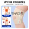 Suministro Directo de Fábrica rodilleras deportivas ligeras ajustables para hombres y mujeres rodilla meniscos manga protectora soporte fijo correr