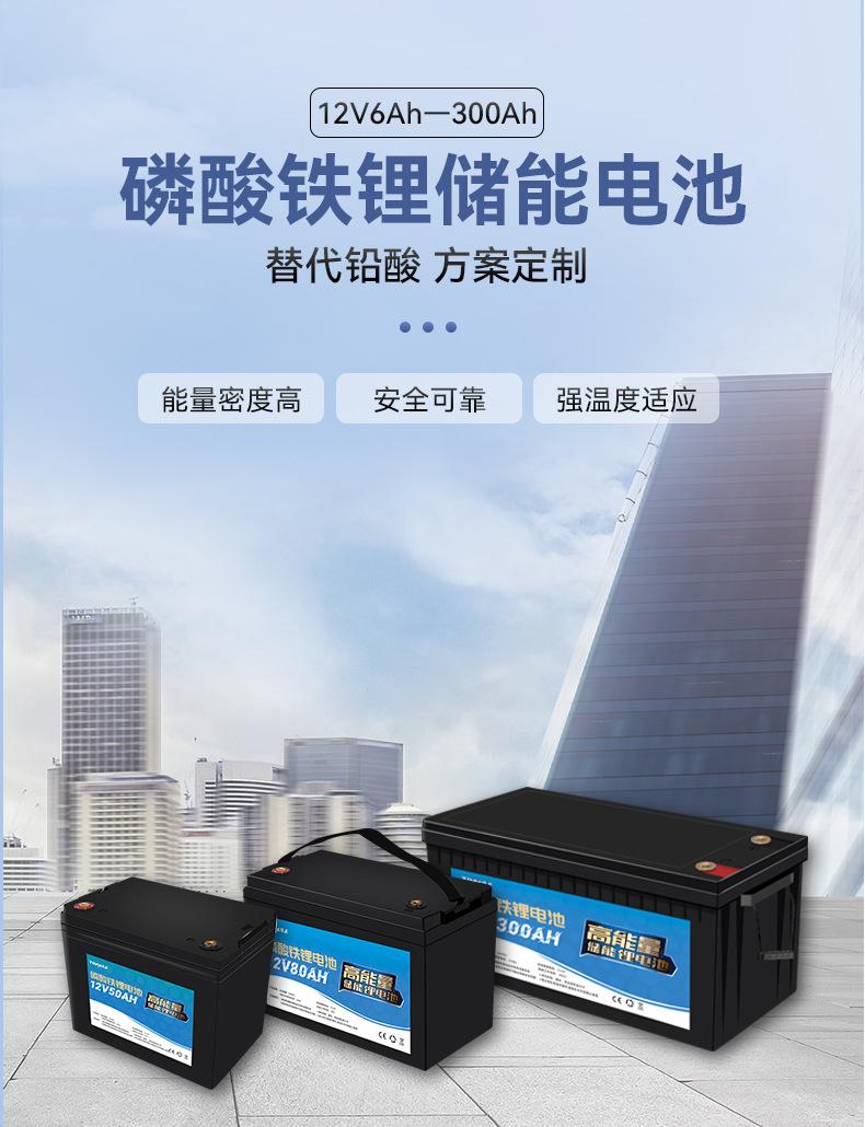 铅酸替代_02.jpg
