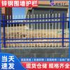 Barandilla de acero galvanizado para cercas, pequeña diferencia, para casas, patios, paredes exteriores, cercas de hierro, barandilla de acero galvanizado