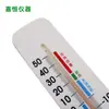 JHS113-3 termómetro medidor de temperatura y humedad interior y exterior higrómetro termómetro doméstico se puede colgar termómetro para bebé