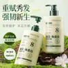 Creme Reparador de Queratina com Algas Marinhas Ousiyun nutre e hidrata cabelos danificados, cuidado de máscara capilar