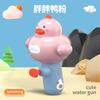 Pistola de Agua de Dinosaurio para Niños Dibujo Animado Baño Bebé Juego de Agua en el Baño Regalo Verano Pistola de Agua Patito