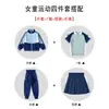 Ropa de Jardín de Infancia Ropa de Primavera y Otoño Estilo Inglés Uniforme de Escuela Primaria Traje de Dos o Tres Piezas Ropa Deportiva Ropa de Clase para Niños