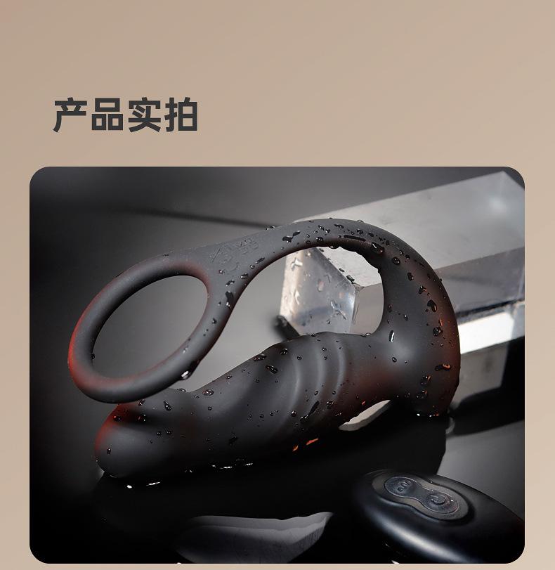 前列腺按摩器_17.jpg
