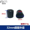 4-100mm Redondo Chaqueta de Plástico Tubo Redondo Plástico Pvc Goma Suave Protección de Mesa y Silla Cubrepies Antideslizantes Protección de Muebles