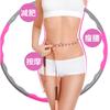 Hula Hoop Fitness Desmontable Cintura Deportes Interior Adulto Espuma Ola Ocho Secciones Hula Hoop