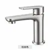 Grifo para Lavabo de Acero Inoxidable 304 Monomando Frío y Caliente Grifo para Lavabo de Encimera Grifo para Baño Doméstico