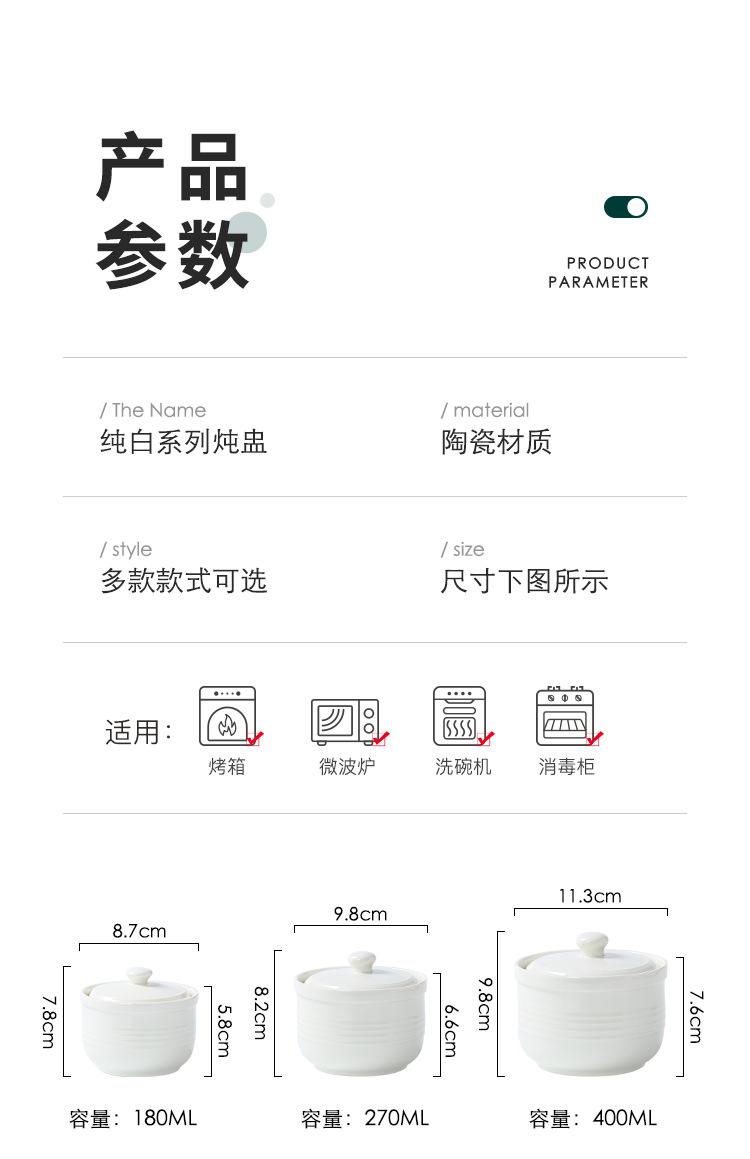 详情1_10.jpg