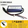 Panel de control de fuente de alimentación para lámpara de techo Lámpara de panel Balasto Controlador de corriente constante Transformador rectificador 12W18W24W36W48