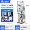 Máquina envasadora automática de condimentos de granos en polvo, pesaje cuantitativo, llenadora y envasadora de desecante de nueces de té