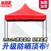 Wg6Q Carpa de Exterior Publicitaria Telescópica Plegable Sombrilla Grande Paraguas de Cuatro Patas Cobertizo para Estacionamiento Cobertizo Impermeable Cuatro Esquinas