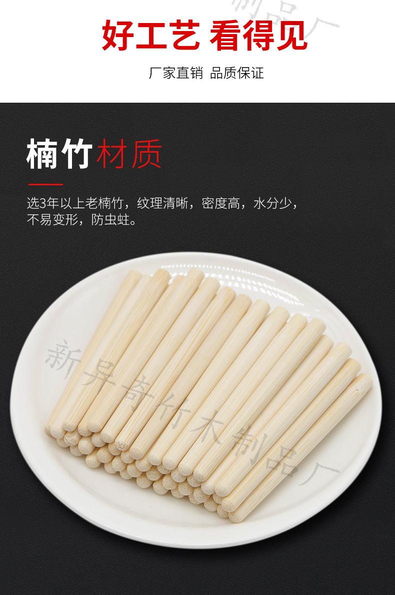 筷子头-详情新_04.jpg
