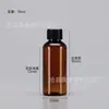 En stock 50ml 60ml 100ml 200ml botella de plástico de hombro plano con tapa de rosca PET botellas dispensadoras de líquido botellas selladas para muestras