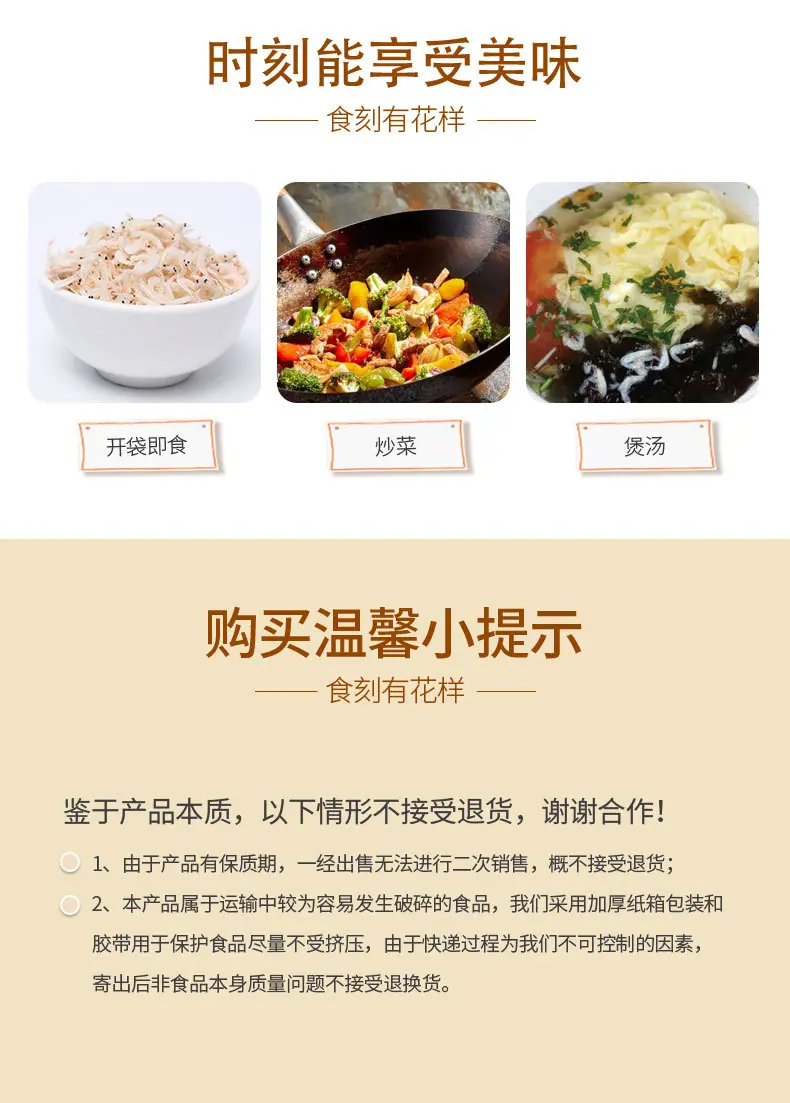 基础详情8_09