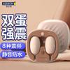 Vibrador de doble línea Jiesbang Softoy, serie pequeña de pastel de polvo, vibración de succión, masturbación, suministros para sexo femenino para adultos