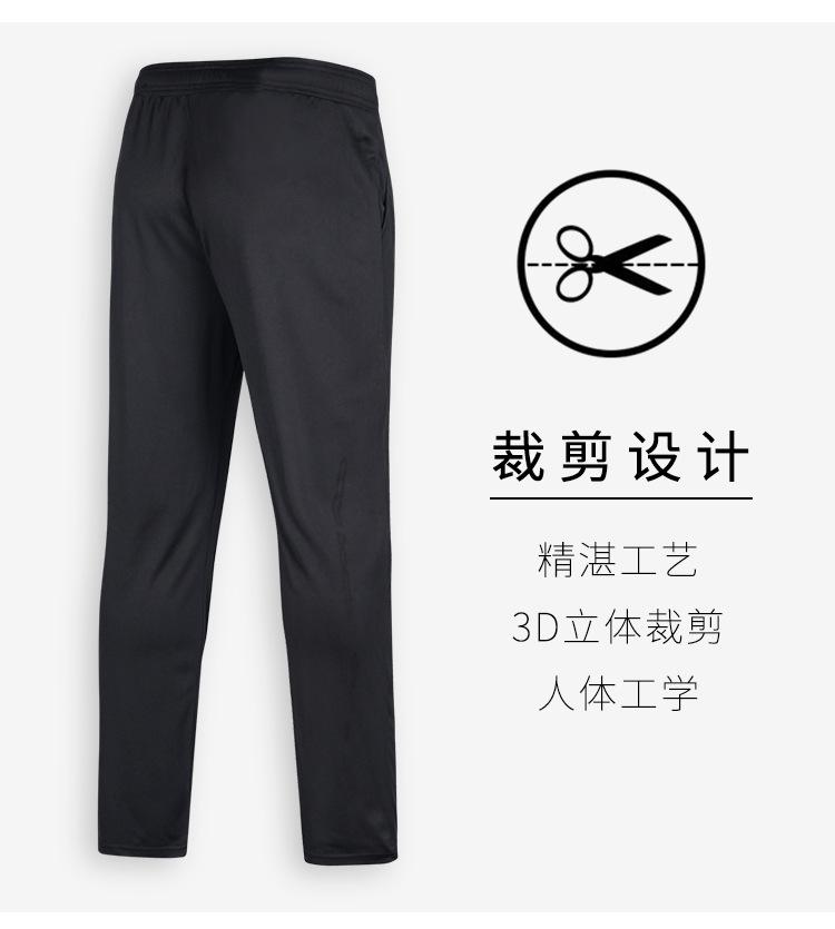 长裤_04.jpg