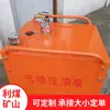 Bomba Neumática Portátil de Alta Presión para Emulsión 3Zybq-0.8/20 Bomba Neumática de Inyección de Fluidos para Minería