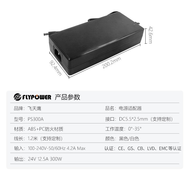 PS300A详情_09.jpg