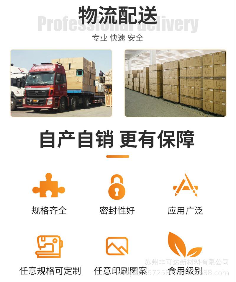 详情8_09