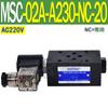 Válvula de Retenção Eletromagnética Hidráulica NC Sobreposta Msc-03W-A230 Válvula de Manutenção de Pressão Msc-02A/B-D24-Nc-20