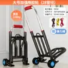 Carro Plegable para Transportar Mercancías, Carrito de Compras, Carro de Mano, Carrito de Equipaje, Carro Resistente para Subir Escaleras con Ruedas