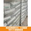TPU Transparente Bayer Covestro Alemán 3690Au Alta Resiliencia Dureza 90 Grados 100 Grados 110 Grados 120 Grados