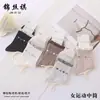 Meias de Renda Novas para Outono e Inverno, Meias de Algodão Femininas na Cor Café, Meias de Cano Médio, Meias Esportivas Femininas Estilo Floresta Estilo College Venda por Atacado