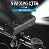 Luz para Bicicleta Alta Brillo Carga USB Iluminación para Ciclismo Aleación de Aluminio Faro para Bicicleta de Montaña Pantalla Digital Luz para Ciclismo