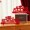 La Alegría de Mudarse a una Casa Nueva, Decoraciones para la Sala de Estar, Regalos para Casa Nueva, Suministros de Decoración para Ceremonia de Mudanza, Juego Completo